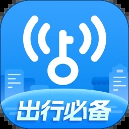 wifi万能钥匙app官方下载