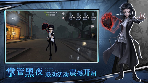 第五人格最新版本下载免费