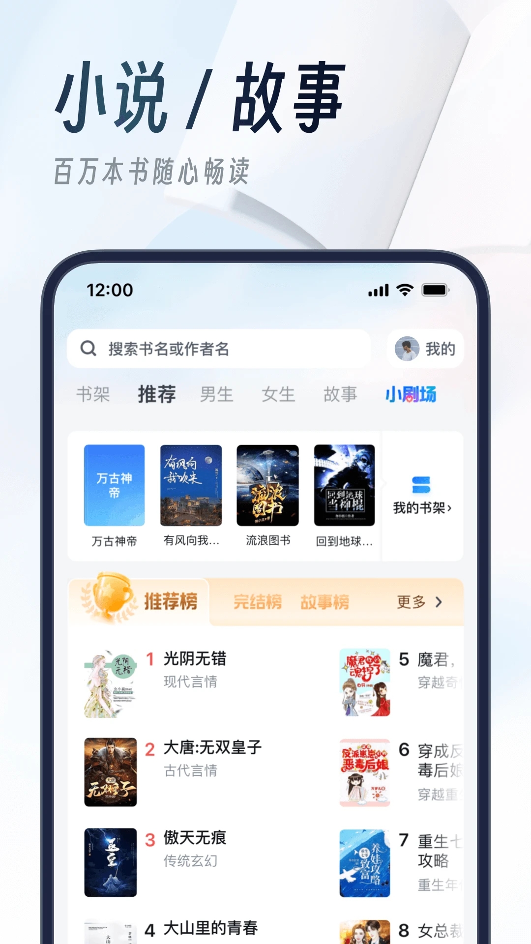 uc浏览器app免费下载安装