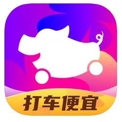 花小猪打车app最新版下载