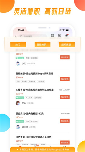 新浪新闻app下载最新