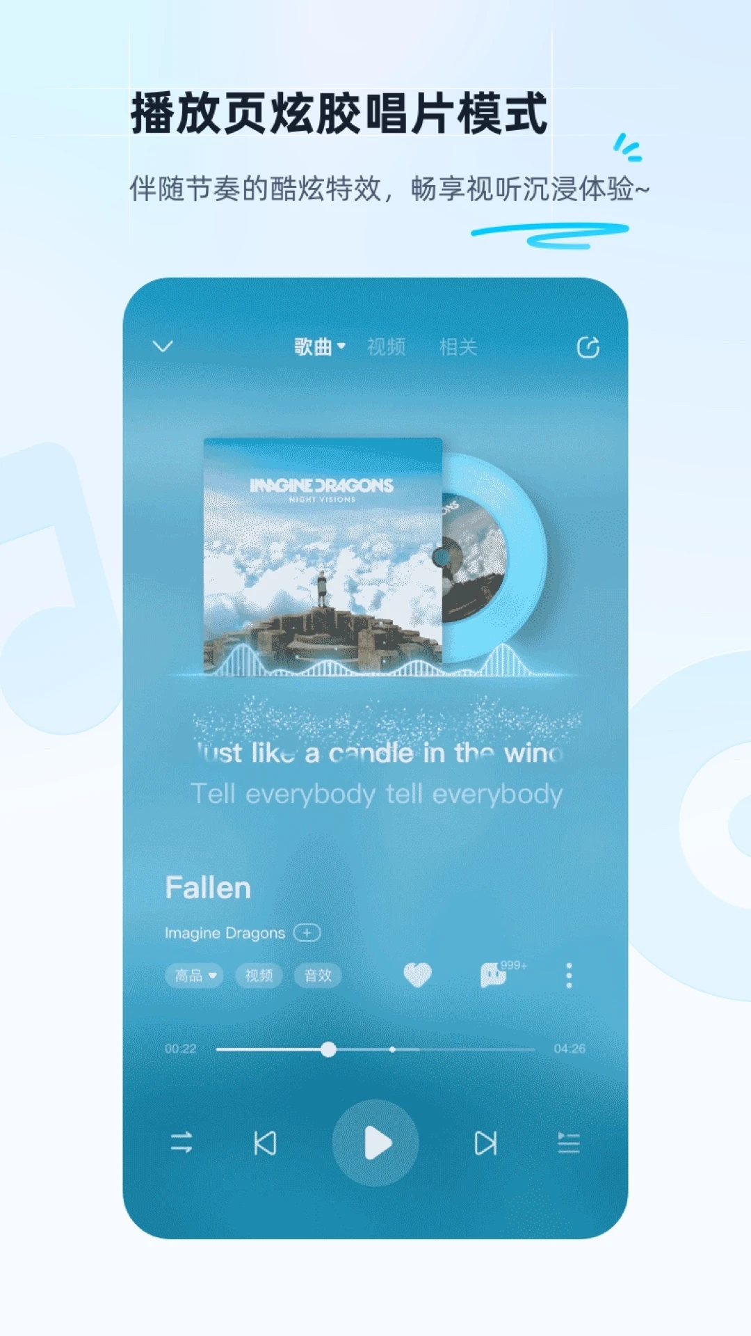 酷狗音乐app官方最新版本